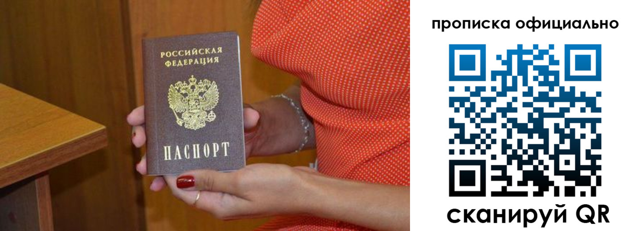 регистрация для школы в Удмуртии
